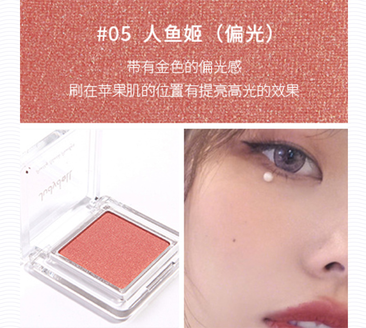 Màu đỏ cam làm nổi bật một bóng mắt ba trong một hệ thống màu cam Mặt trời người phụ nữ màu đỏ cá jimei màu đỏ mặt - Blush / Cochineal má hồng dior