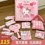 Hello Kitty, подарочная коробка, база под макияж, комплект, масло, полный комплект, подарок на день рождения, с медвежатами