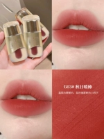 Ge Gewu для водного легкого света губа Губа Глэйзур
