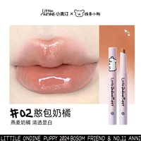 Твердый блеск для губ Watery Dudu 02 Hanbao Milk Cup Line Puppy, совместная модель