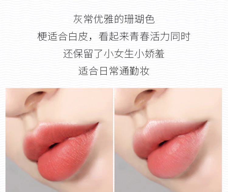 Lilybyred son môi son môi men son dưỡng ẩm dưỡng ẩm màu cà rốt mờ Li Jiaqi khuyên Chen Qingling - Son môi