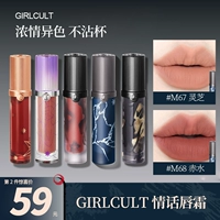 Girlcult глазурь для губ крем для губ помада женская структура нечетная крафт-бумага пергамент низкая насыщенность серый розовый рот коричневый телесный цвет осень и зима