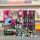 Pre-Release Japanese Original Manga: Gyaru and the Dinosaur 1-7 by Mori Moriko