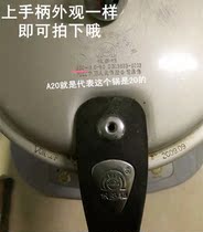 Guangdong Yinduofu Jiafu pressure cooker accessories Yinduofu new pressure cooker handle Jiafu series handle