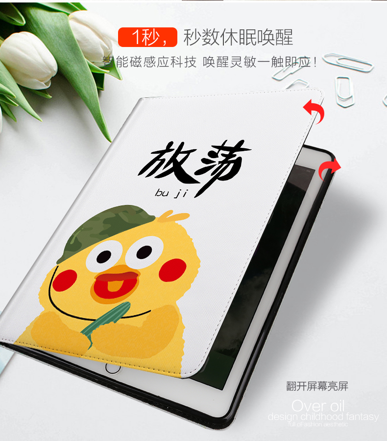 Huawei m3 phiên bản trẻ tablet M5 Trường hợp 8 10.1 inch 8,4 inch bao da vỏ phim hoạt hình bao gồm tất cả Fangshuai - Phụ kiện máy tính bảng miếng dán paperlike