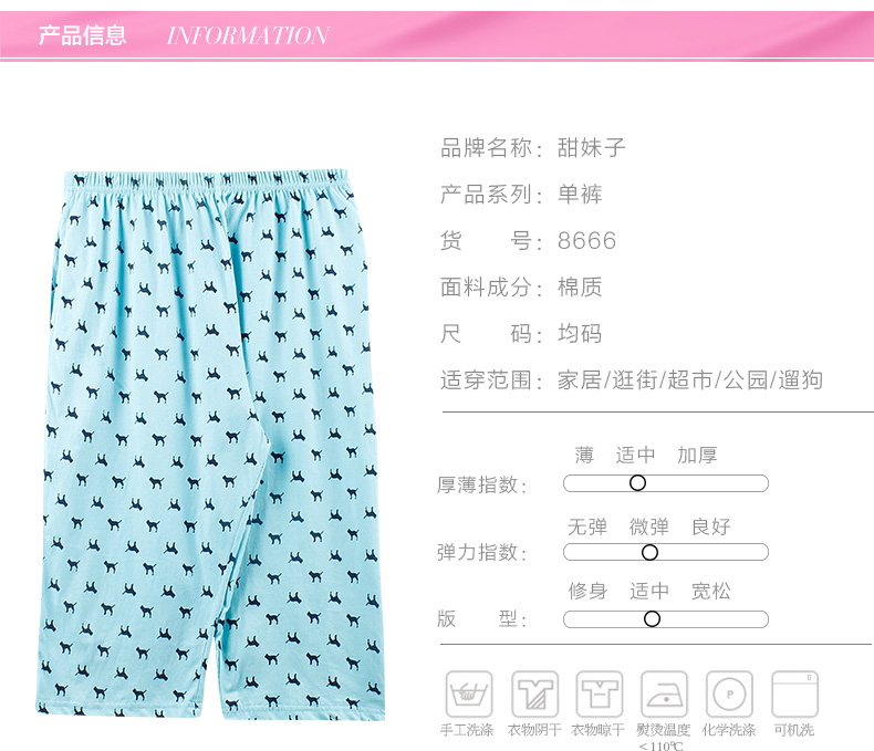 Pantalon pyjama jeunesse - Ref 725937 Image 6