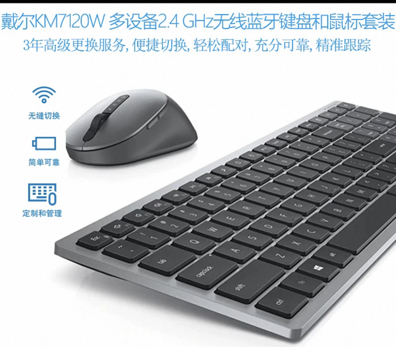 Dell Dell Km7120W Km7321W Wireless Bluetooth Power-Saving Keyboard and Mouse Wireless Keyboard and Mouse Set Dell Dell Km7120W Km7321W Wireless Bluetooth Power-Saving Keyboard and Mouse Wireless Keyboard and Mouse Set