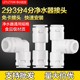 Quick connector for snap-free pipe fittings