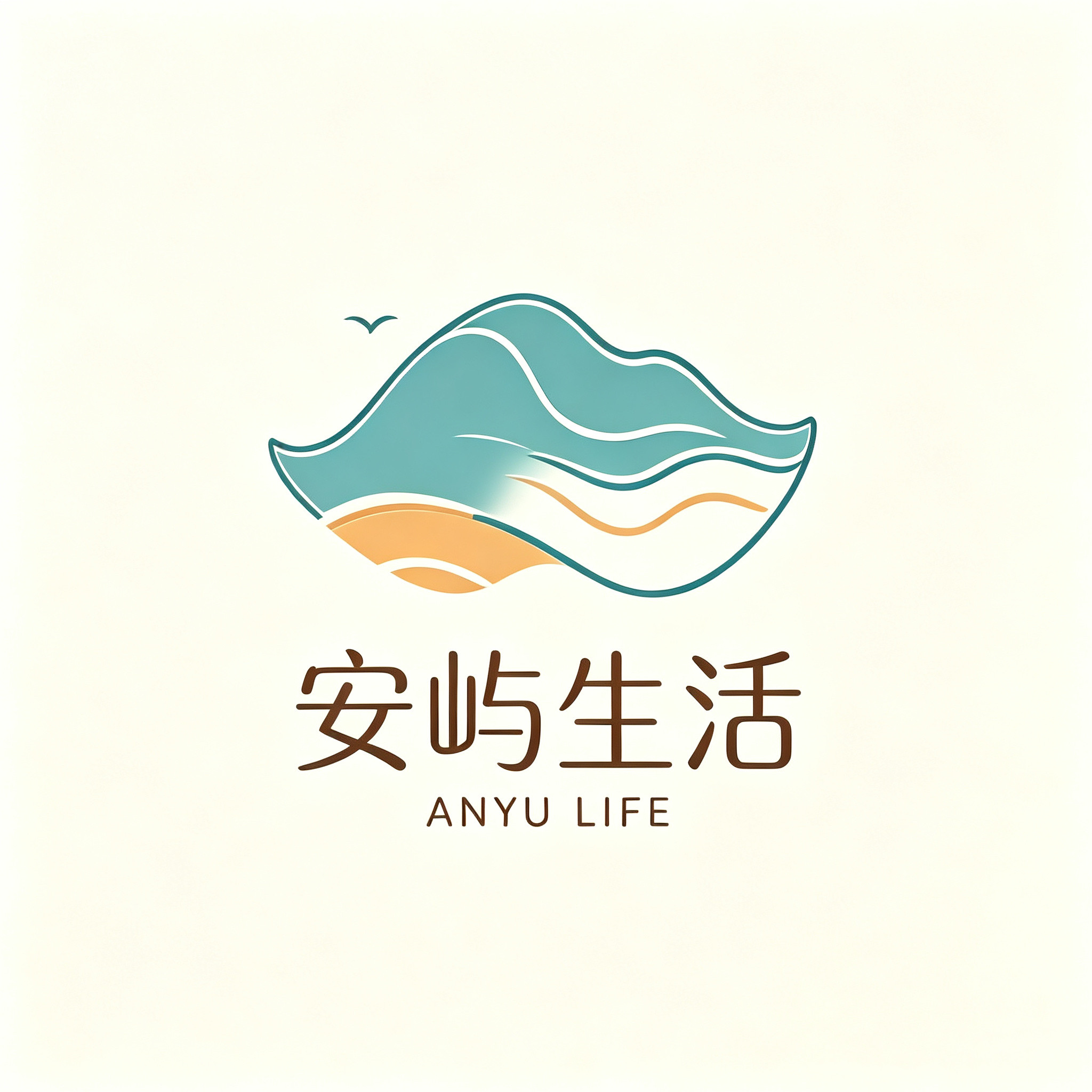 安屿生活的LOGO