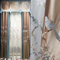 2021 new Chinese style curtains embroidered high-end living room luxurious bedroom with new Chinese style Chinese style window yarn embroidery