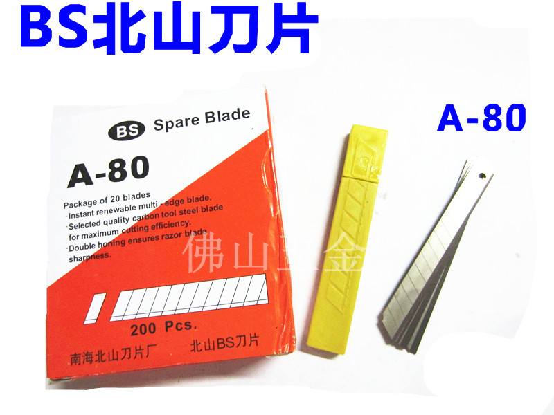 Wholesale North Mountain BS Blade A-80 Beauty Knife Sheet Small wallpaper Blade Cut Paper Knife Blade Replacement Medium Blade