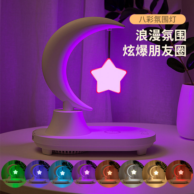 LED table lamp bedroom bedside lamp mobile phone wireless charging bluetooth speaker audio night light girl birthday gift