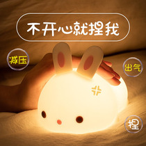 Creative Gift Rabbit Birthday Gift GiftGift GiftGift Giving Friends Romantic Night Light Bedroom Bedroom