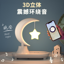 Star LED table lamp small Bluetooth sound creative bedlight mobile phone wireless charging smart switch control