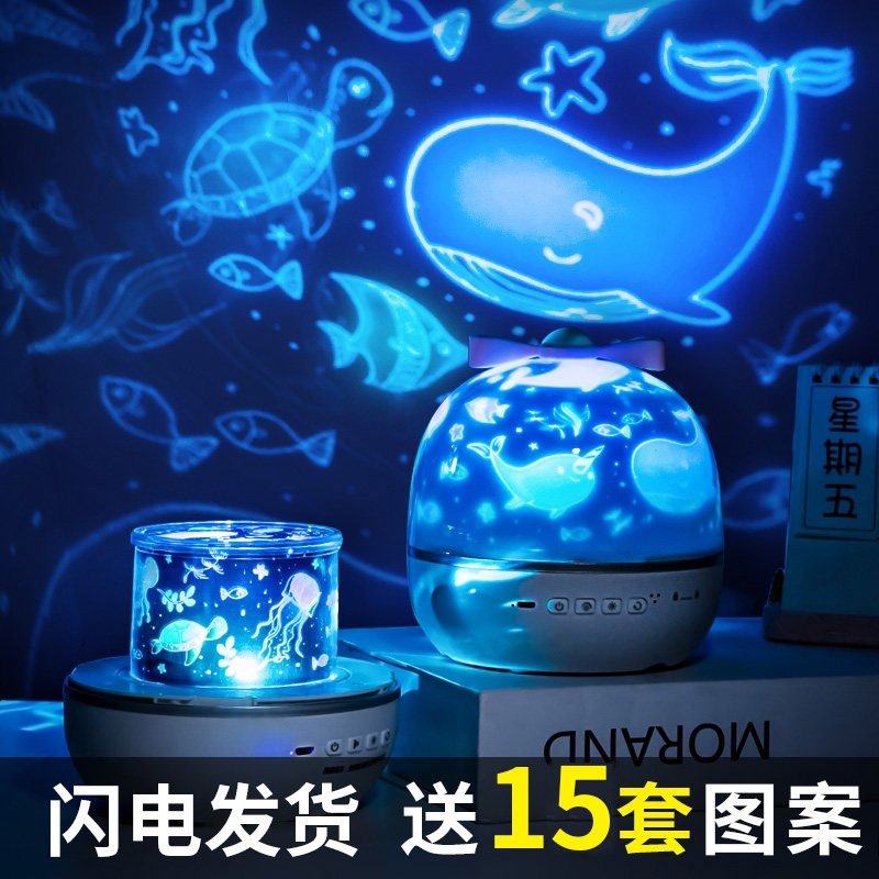 High-value elf deer high-definition projection lamp romantic starry sky lamp creative charging night lamp atmosphere lamp girl gift