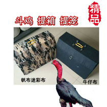 Cockfighting Supplies Cockfighting cages Cockfighting suitcases Cockfighting baskets Cockfighting cages Cockfighting sandbags Chicken cages