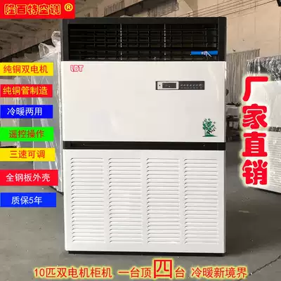 Radiator household plumbing radiator copper-aluminum composite central heating air energy wall-mounted fan coil