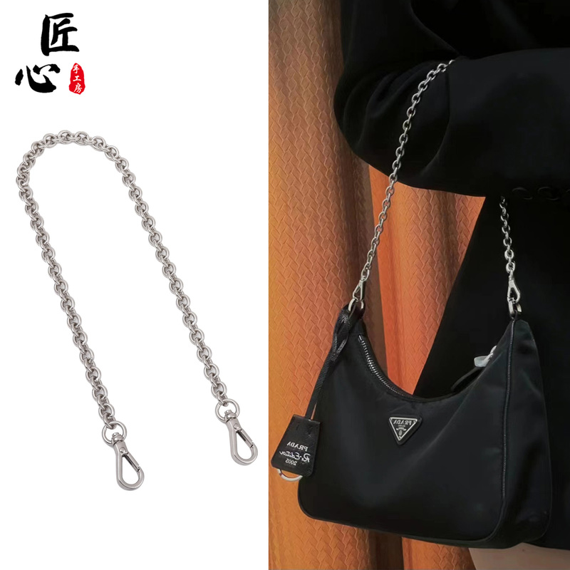 Suitable for Prada Hobo Chain Silver Bag Strap Shoulder Strap Prada Three-In-One Bag Underarm Chain Decorative Accessory