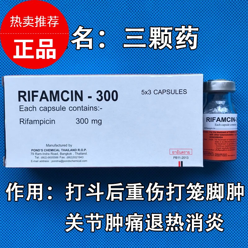 Fighting Chicken Drug Fighting Chicken Leo Sub New Fighting Chicken Training Supplies Fighting Chicken After Game Drug Fighting Chicken Triple Drug Combo Fighting Chicken Medicine