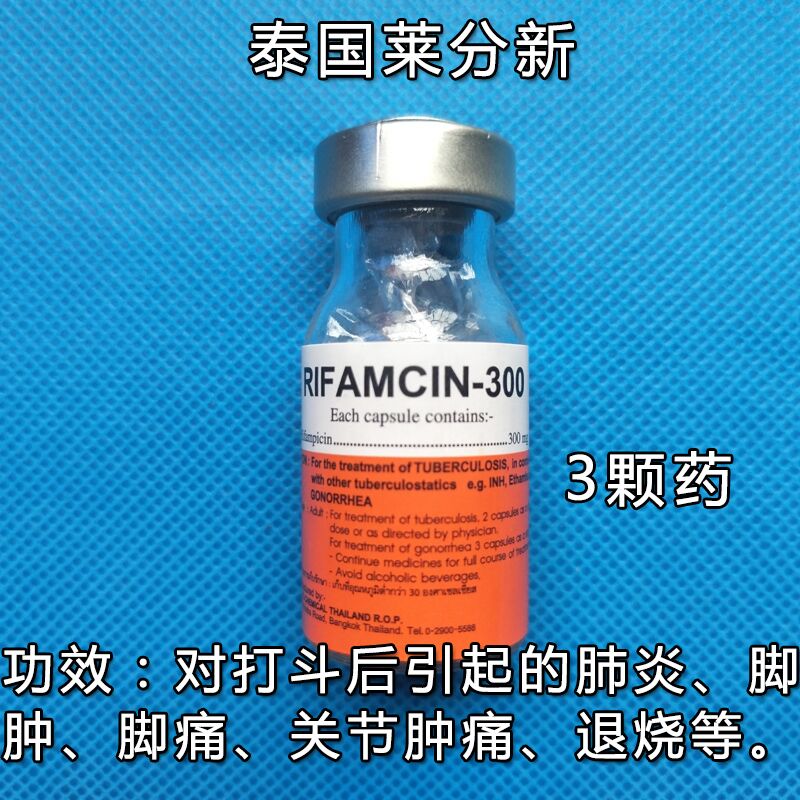 药 斗鸡 Chiến đấu huấn luyện gà cung cấp trò chơi đá gà phễu gà ba thuốc kết hợp gà - Chim & Chăm sóc chim Supplies lòng chim