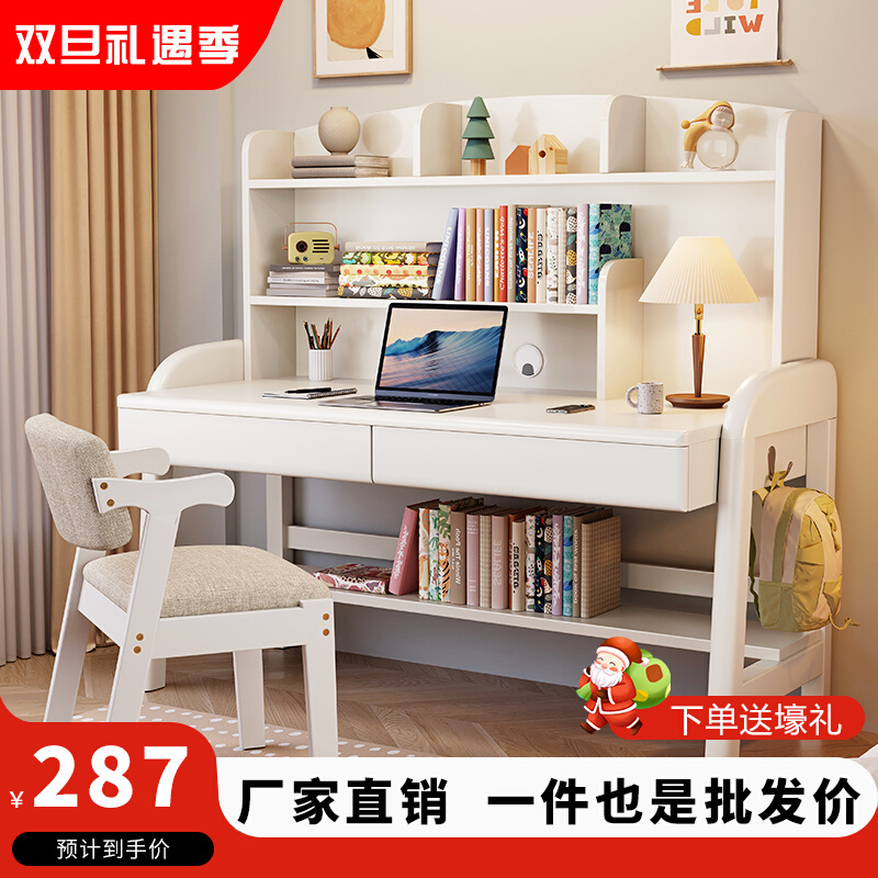 Solid wood desk student home liftable writing desk with bookshelf integrated desktop computer desk bedroom study table and chairs-Taobao