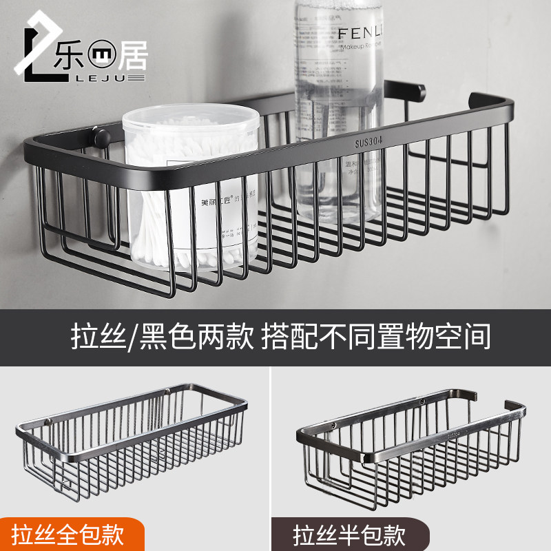 Non-perforated 304 stainless steel black bathroom toilet square blue rack dressing room lotion items rack
