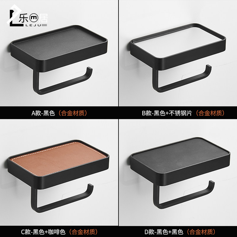 Black mobile phone tissue holder toilet creative tissue box soft cowhide roll toilet paper holder dressing room tissue holder hotel