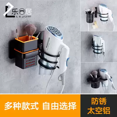 Punch-free hair dryer shelf Bathroom shelf Powder room toilet storage shelf Toilet hair dryer rack Wall hanging