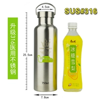 Термос из нержавеющей стали, 750 мл