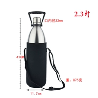 2,3 литр+набор