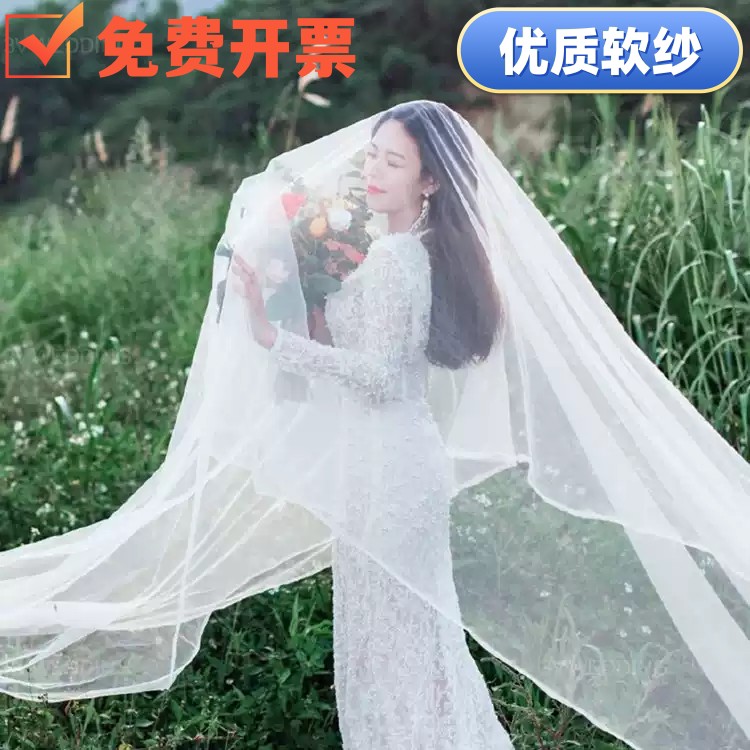  Bridal Long Veil Soft Tulle Studio Outdoor Beach Wedding Photography Props Super Fairy Style Wedding Headpiece