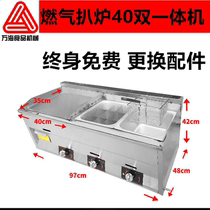 Commercial gas fryer griddle all-in-one machine hand-cooked cake machine Teppanyaki fryer cooking noodle Kanto cooking combination machine