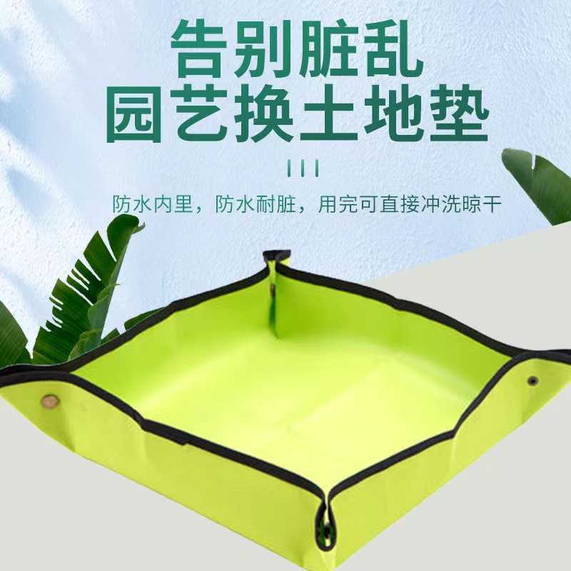 Horticultural Ground Mat home Planing Operating cushion Multi-meat swatter Soil Mat Green Plant Swap Basin-to-basin Mixed Terrace Waterproof Flower Mat