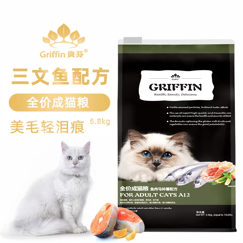 Fanchen Tình yêu Vật nuôi Griffin Guifen Thức ăn cho mèo Thịt cá Khoai tây Thức ăn cho mèo dành cho người lớn Thức ăn cho mèo Làm đẹp cho mèo trong nhà Thức ăn chủ yếu cho mèo 15 lbs - Cat Staples