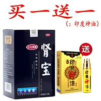 Mua hai tặng một mảnh hoa Du Zhongxiong miễn phí Maca mảnh Cordyceps phim trung niên chăm sóc sức khỏe đôi nam nữ chính hãng - Thực phẩm dinh dưỡng trong nước viên uống vitamin