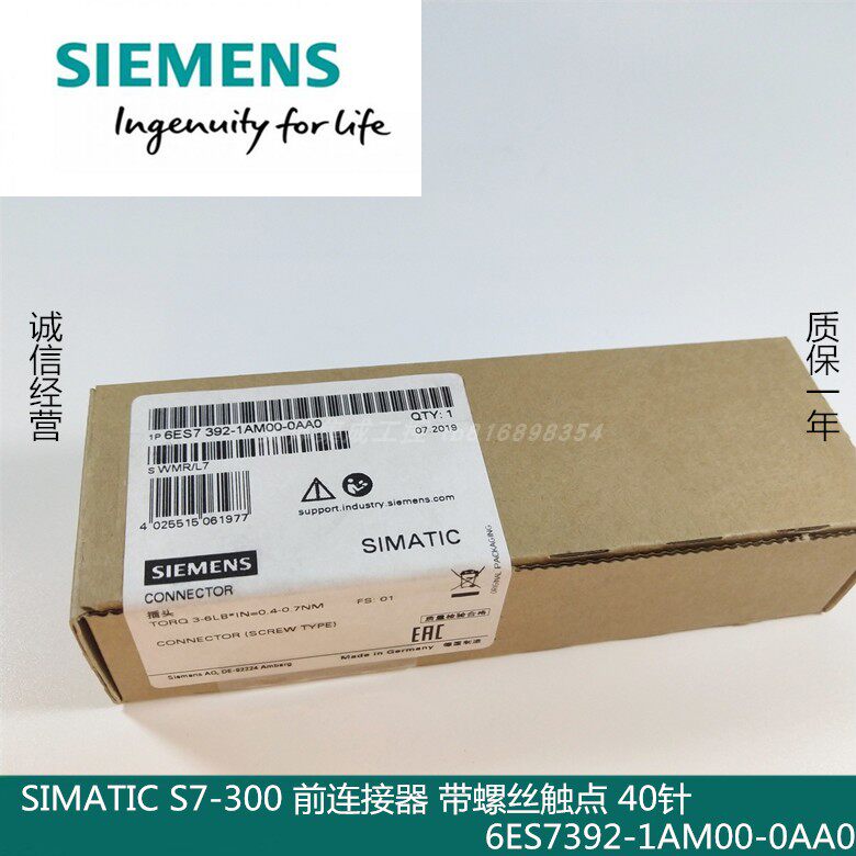 Siemens 6ES7392-1AM00 1AJ00-0AA0 40-pin front connector with screw fastening contacts