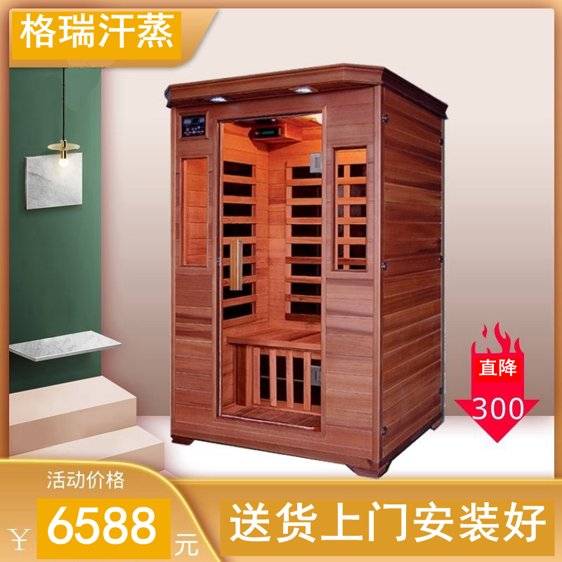 Sweat steam room household single double carbon board room far-infrared nano carbon crystal board room tourmaline tourmaline sauna box