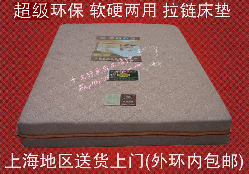 Special price spring coconut palm soft and hard dual-use Simmons mattress 1 5 m 1 8 m 1 2 m 1 m 1 35 m