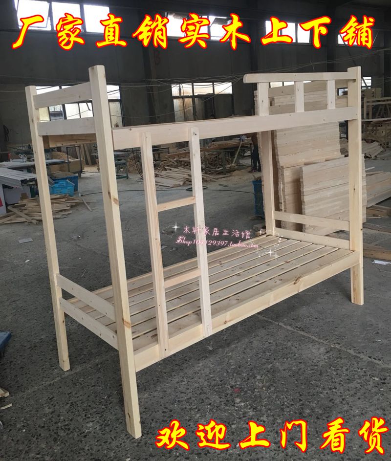 Giường ký túc xá giường ngủ giường giường gỗ giường ngủ sinh viên về công ty gỗ rắn siêu dày - Giường giường ngủ tân cổ điển