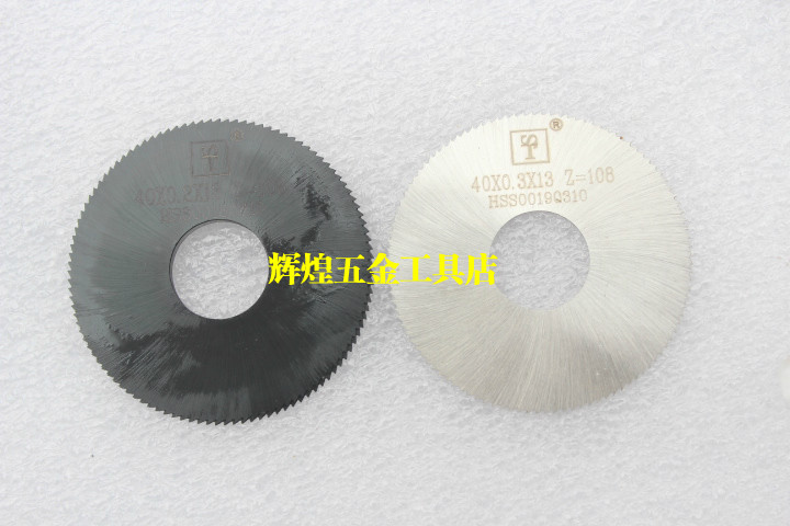 Zhejiang Seetnitriding cut milling blade milling cutter 40 * 1 0 * 1 2 * 1 5 * 2 0 * 2 5 * 3 * 3 5 * 4 * 5
