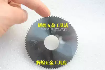 The overall alloy incision milling cutter tungsten steel saw blade 80*0 3*0 4*0 5*0 6*0 8*1*1 2*2*2 5*3
