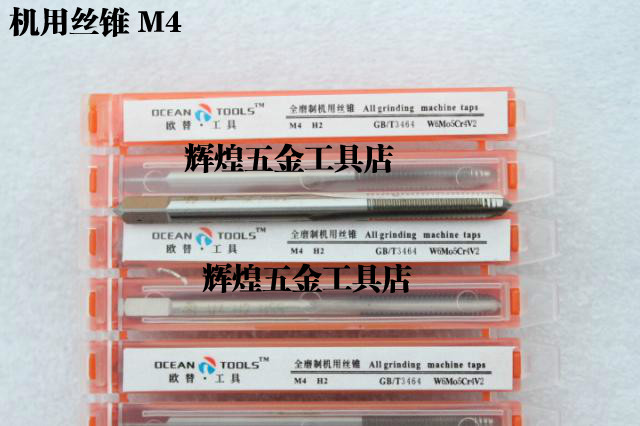 Oteer tapping screws with screws M1 2 8 2 2 2 2 2 3 2 4 2 5 2 6 2 7 2 8 3 4 5 * 0 5