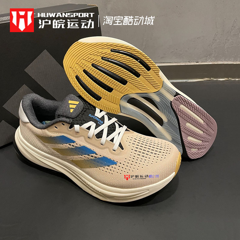 Adidas Supernova Men's Lightweight Breathable Sports Running Shoes If3015 Adidas Supernova Men's Lightweight Breathable Sports Running Shoes If3015