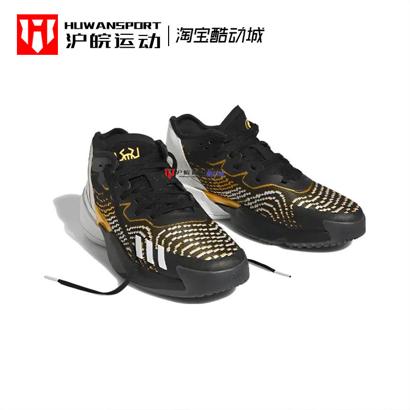 Adidas D.O.N Issue 4 Xbox Mitchell 4Th Generation Men's Practical Shock-Absorbing Basketball Shoes Hr0720