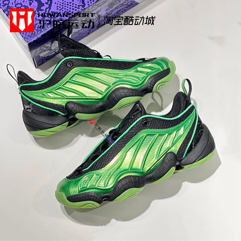 Adidas Intimidation Low Cny Year of the Snake Retro Basketball-Style Sneakers Jq2619 Adidas Intimidation Low Cny Year of the Snake Retro Basketball-Style Sneakers Jq2619