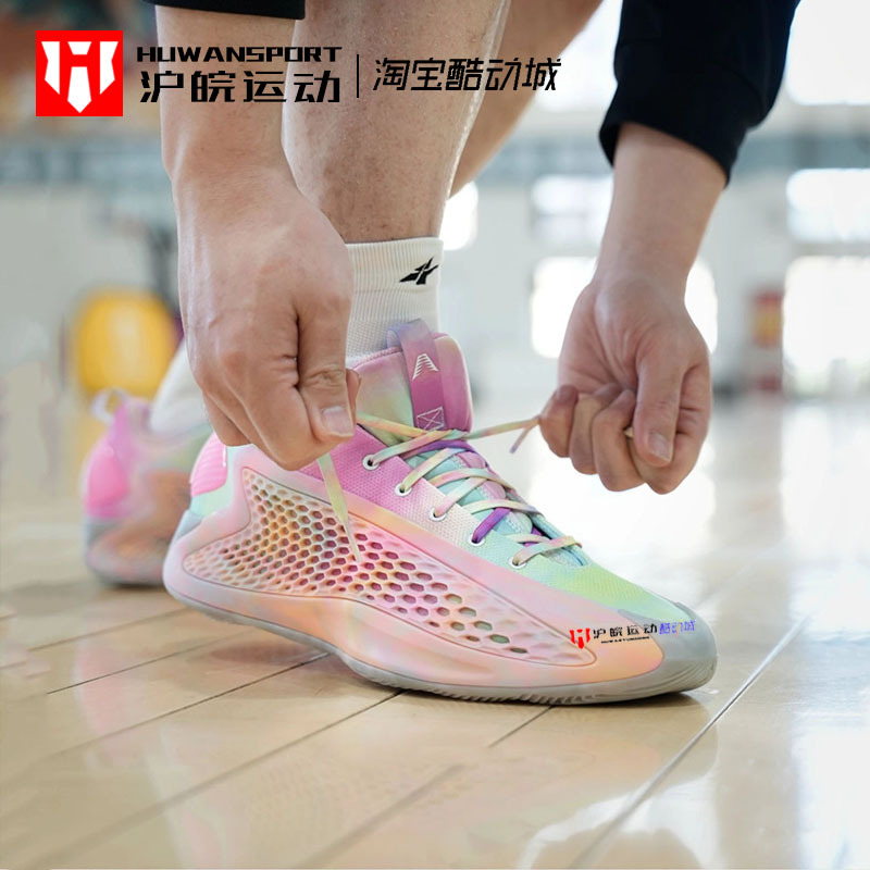 Adidas A.E.1 Low Edwards 1St Generation Non-Slip and Wear-Resistant Basketball Shoes Jr3915 Adidas A.E.1 Low Edwards 1St Generation Non-Slip and Wear-Resistant Basketball Shoes Jr3915