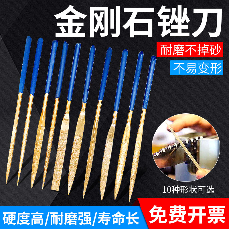 Yongling brand titanium-plated alloy steel stone file flat file diamond plastic file diamond file flat file assorted file round file
