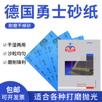 Polished Water Sandpaper Dry Frosted Paper Polish Warrior Sand Paper Essay Play Polished Sandb Sand Leather Water Mill Sandpaper 7000 mesh