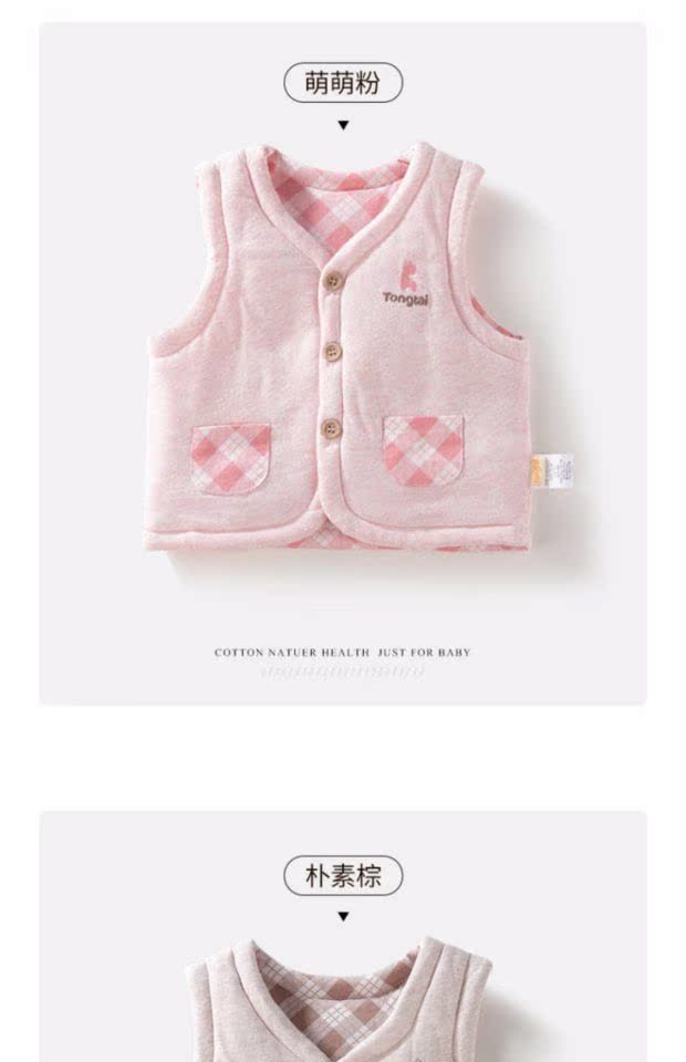 Áo thun cotton bé gái mùa thu và mùa đông dày vest bé trai và bé gái cotton ấm áp vest vest shop thời trang trẻ em