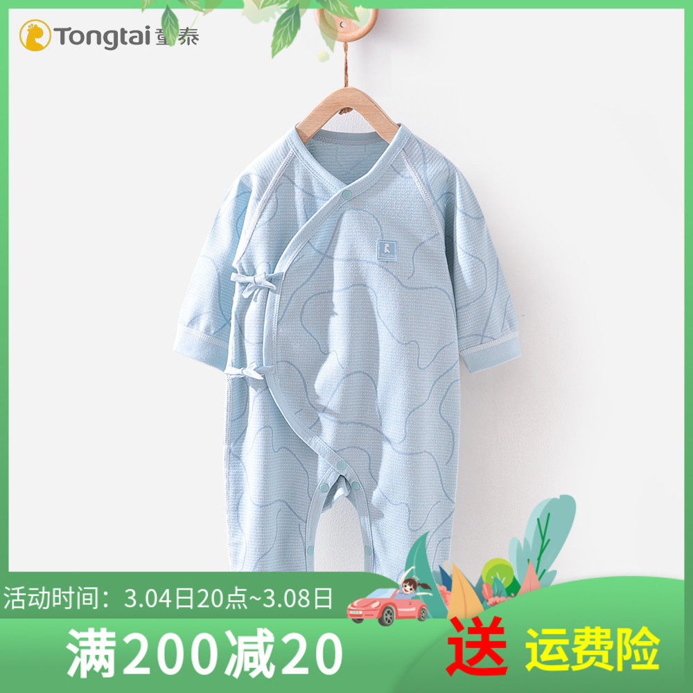 Baby Tai newborn baby conjunction dress 0 - March baby spring and summer baby cotton - free cord hay clothes climb